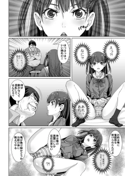 Page 10 of Kuso Uekara Messen no Meikko wo Saiminjyutsu de Hazukashii Oshioki wo Suru