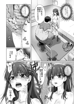 Page 16 of Kuso Uekara Messen no Meikko wo Saiminjyutsu de Hazukashii Oshioki wo Suru