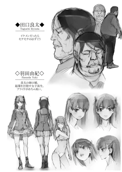 Page 4 of Kuso Uekara Messen no Meikko wo Saiminjyutsu de Hazukashii Oshioki wo Suru