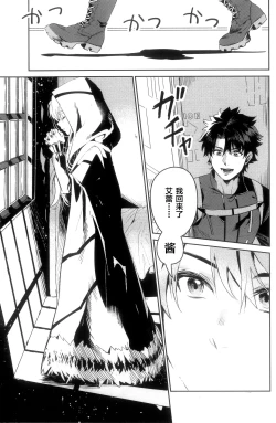 Page 3 of 愛とか恋とか地獄とか