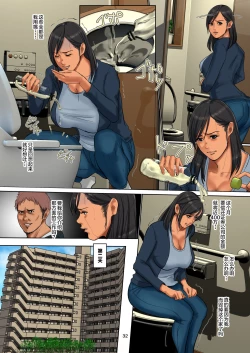 Page 32 of Yurikago Uri no Tsuma