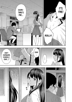 Page 15 of Kowaku | Seduction