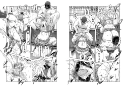 Page 16 of Zentou Mask Seiyoku Slave 〇〇-san 2