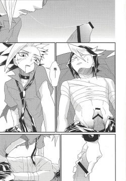 Page 12 of Tanoshii XYZ