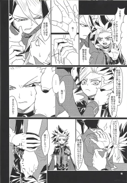 Page 15 of Tanoshii XYZ