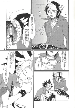 Page 18 of Tanoshii XYZ