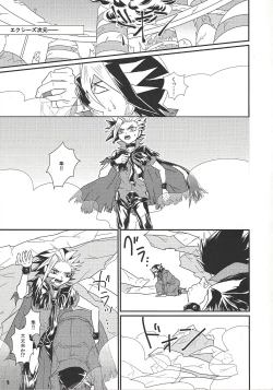 Page 4 of Tanoshii XYZ