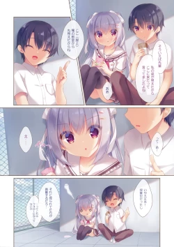 Page 9 of Senpai Koko de Surun desu ka?