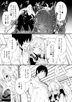 Page 13 of Kemomimi Maid to Ichaicha suru Hon