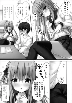 Page 6 of Rina-chan Renai Houteishiki