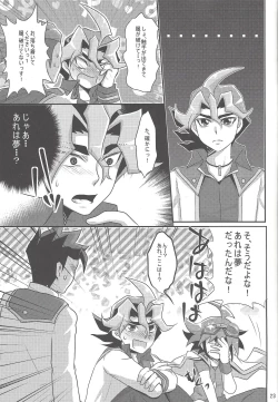 Page 22 of Shokushu Kyousei Kouhai