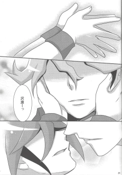 Page 28 of Shokushu Kyousei Kouhai