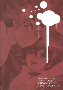 Page 30 of Shokushu Kyousei Kouhai