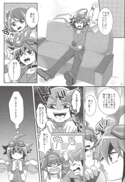 Page 4 of Shokushu Kyousei Kouhai