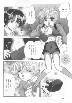 Page 25 of Naked Boys Vol. 2