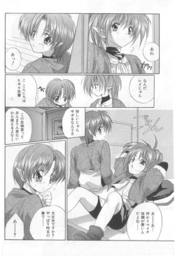 Page 79 of Naked Boys Vol. 2