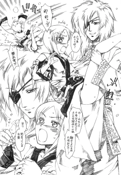 Page 105 of Shounen Iro Zukan 3