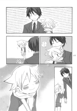 Page 19 of Shounen Iro Zukan 3