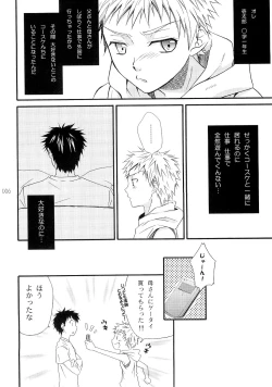 Page 6 of Shounen Iro Zukan 3