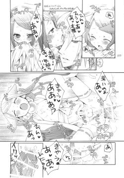 Page 99 of Shounen Iro Zukan 3