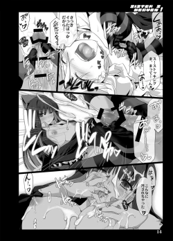 Page 12 of Sister's Heaven