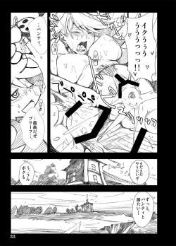 Page 31 of Sister's Heaven