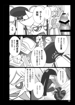 Page 34 of Sister's Heaven