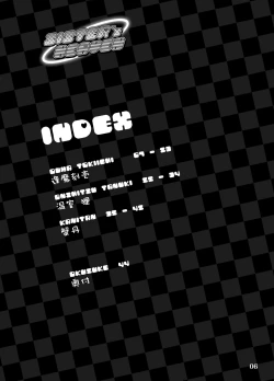 Page 46 of Sister's Heaven