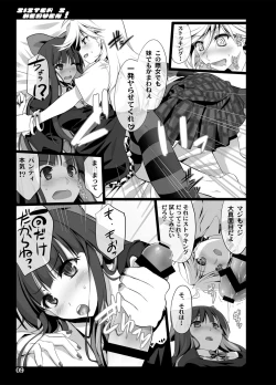 Page 49 of Sister's Heaven