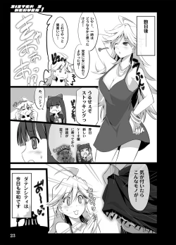 Page 63 of Sister's Heaven