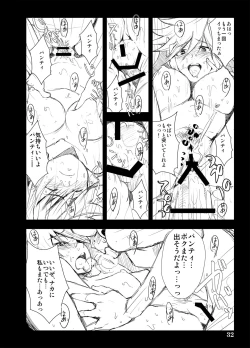 Page 72 of Sister's Heaven