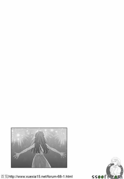 Page 23 of Netorase Keiyaku | NTR契约 Ch. 9