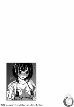 Page 21 of Netorase Keiyaku | NTR契约 Ch. 10