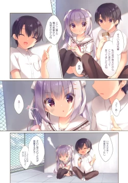 Page 10 of Senpai Koko de Surun desu ka?