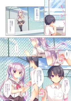 Page 3 of Senpai Koko de Surun desu ka?