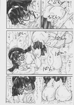 Page 33 of Legend of 8