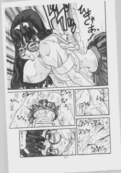 Page 34 of Legend of 8