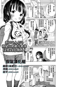 Page 1 of Kyoudai no Katachi Zenpen