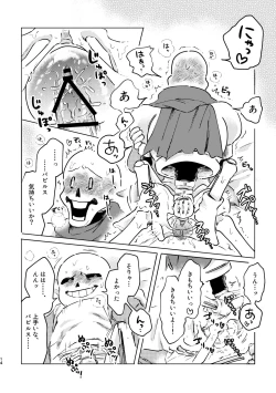 Page 13 of BONE REVERSE BONE