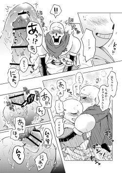 Page 15 of BONE REVERSE BONE