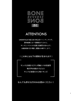 Page 2 of BONE REVERSE BONE