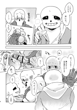 Page 7 of BONE REVERSE BONE