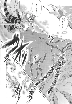 Page 11 of Negai no kanata ni hana to kaere