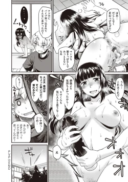 Page 102 of Kanojotachi wa Shitai Koto Ga Arurashi