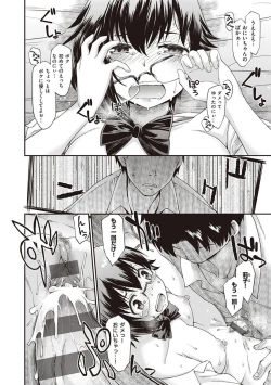 Page 148 of Kanojotachi wa Shitai Koto Ga Arurashi