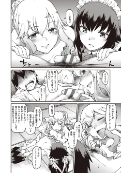 Page 158 of Kanojotachi wa Shitai Koto Ga Arurashi