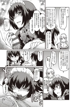 Page 159 of Kanojotachi wa Shitai Koto Ga Arurashi