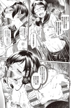 Page 19 of Kanojotachi wa Shitai Koto Ga Arurashi