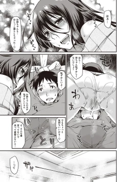 Page 223 of Kanojotachi wa Shitai Koto Ga Arurashi