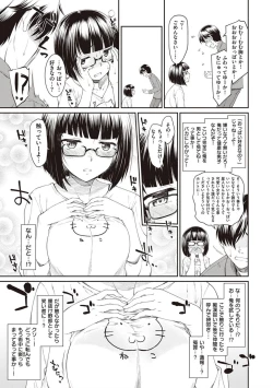 Page 67 of Kanojotachi wa Shitai Koto Ga Arurashi